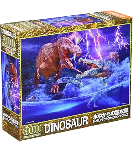 Amazon | TFビーストウォーズメタルス VS-43閃光の対決 メタルス